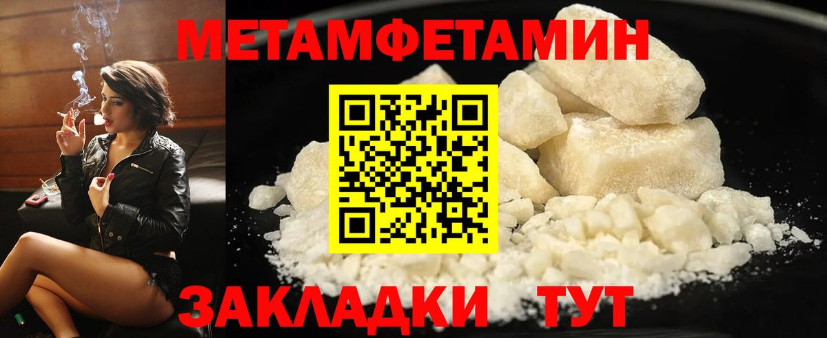 АМФЕТАМИН Premium Оренбург