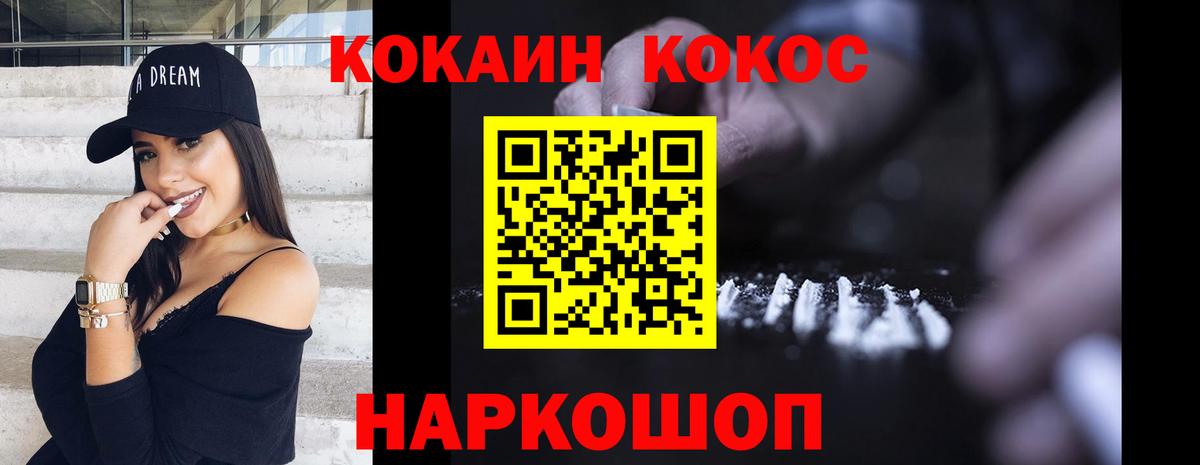 Кокаин 98%  Cocaine VHQ  Оренбург  Вход с VPN 