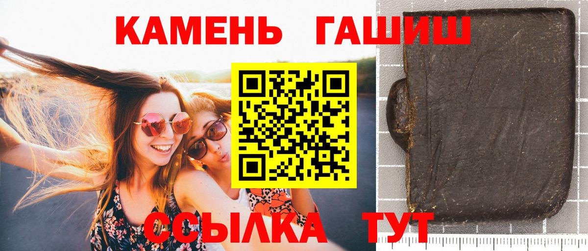 Гашиш VHQ Оренбург