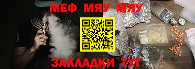 кокаин VHQ Сланцы
