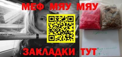 марки nbome Славгород