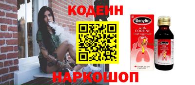 амфетамин Славянск-на-Кубани
