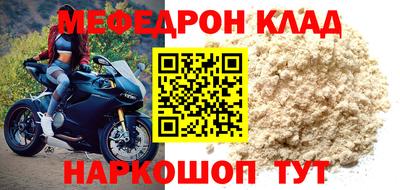 марки nbome Славгород