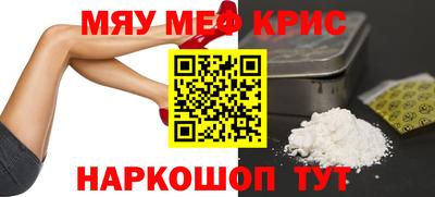 амфетамин Славянск-на-Кубани