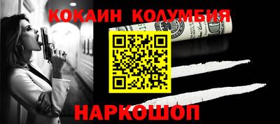 амфетамин Славянск-на-Кубани
