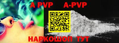 кокаин VHQ Сланцы