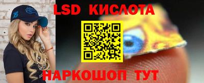 амфетамин Славянск-на-Кубани