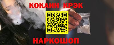амфетамин Славянск-на-Кубани