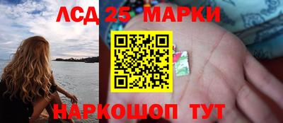 марки nbome Славгород