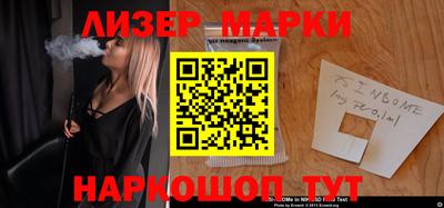 марки nbome Славгород