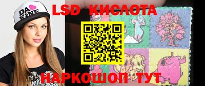 амфетамин Славянск-на-Кубани