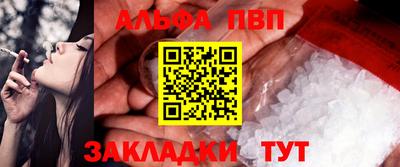 каннабис Ставрополь