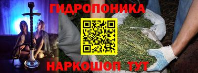 каннабис Ставрополь