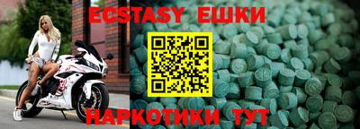 кокаин VHQ Сланцы