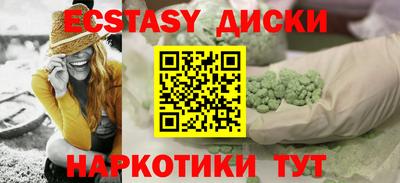 марки nbome Славгород