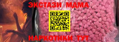 амфетамин Славянск-на-Кубани