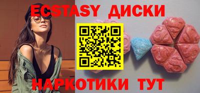 кокаин VHQ Сланцы