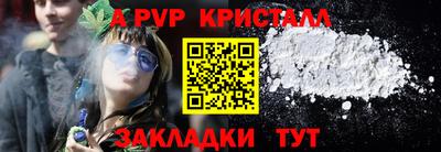 кокаин VHQ Сланцы