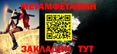 марки nbome Славгород