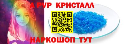 альфа пвп VHQ Среднеуральск