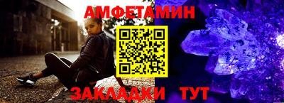 кокаин VHQ Сланцы
