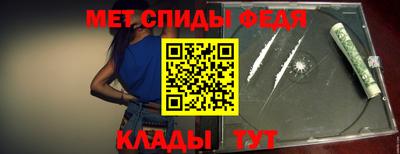 марки nbome Славгород