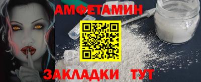 кокаин VHQ Сланцы