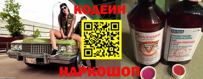 кокаин VHQ Сланцы