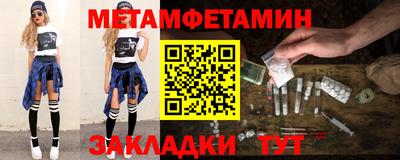 кокаин VHQ Сланцы