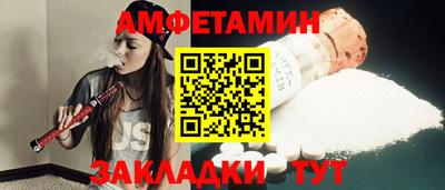 марки nbome Славгород