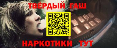 марки nbome Славгород