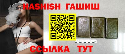 каннабис Ставрополь