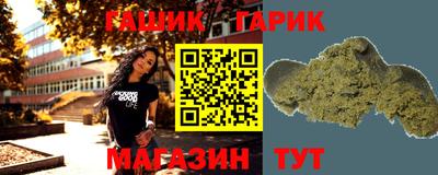 кокаин VHQ Сланцы