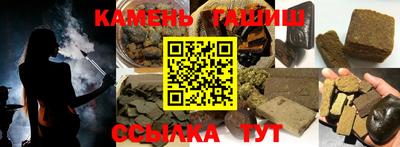 марки nbome Славгород