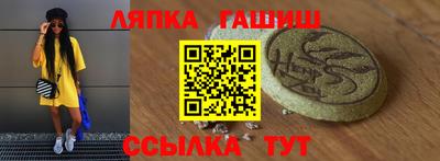 амфетамин Славянск-на-Кубани