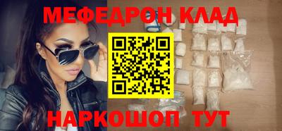 марки nbome Славгород
