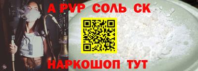 кокаин VHQ Сланцы