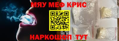 амфетамин Славянск-на-Кубани