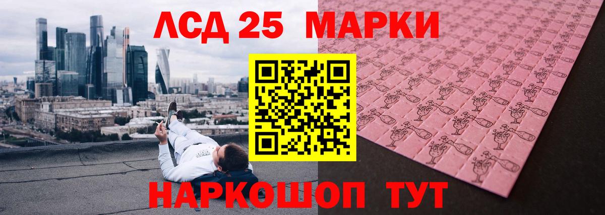 ЛСД экстази ecstasy  Вход с VPN  Оренбург  LSD-25 экстази кислота 