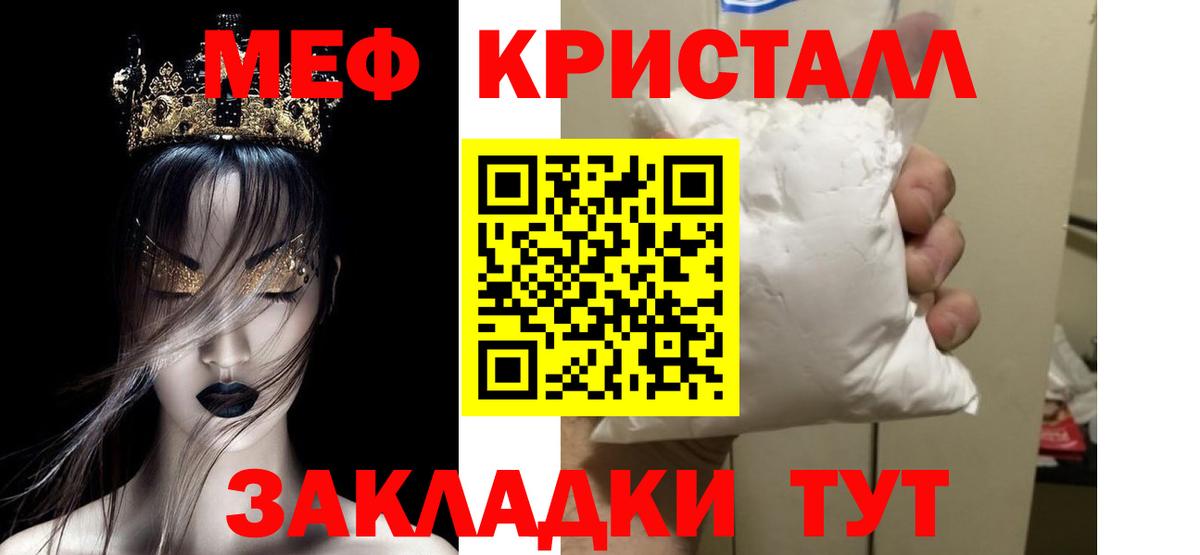COCAIN  Вход с VPN  Экстази  Альфа ПВП СОЛЬ кристаллы  Оренбург  МЕФ кристаллы  ГАШИШ 