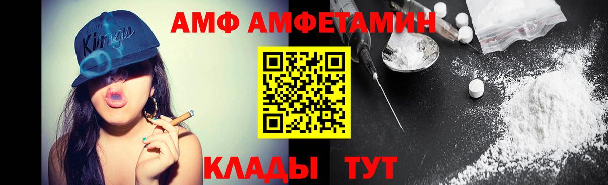 МЕТАМФЕТАМИН Methamphetamine  Вход с VPN  Оренбург 