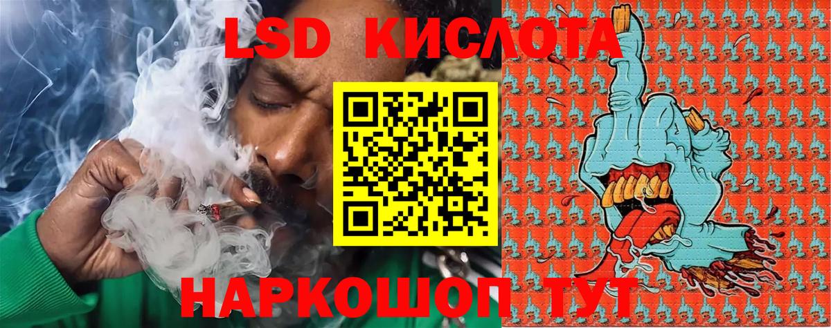 Оренбург  Марки NBOMe 1,5мг  Вход с VPN  Марки NBOMe 1,5мг 